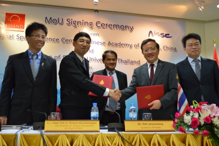 Phuket Campus MoU with China’s National Space Science Center
