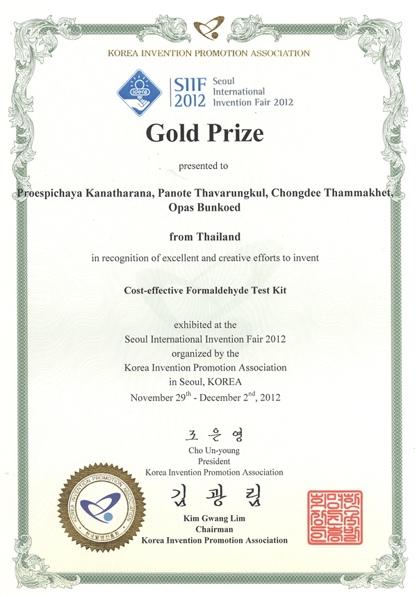 Gold Prize